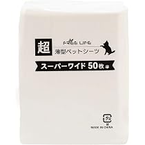 Amazon | フリーリー ペットシーツ 薄型 スーパーワイド 50枚 | Freely